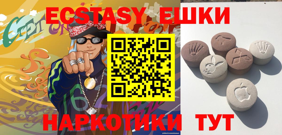 ГАШ Воткинск