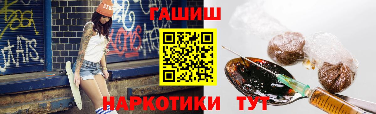 Воткинск  ГАШ AMNESIA HAZE  ГАШ гашик  Вход с VPN 