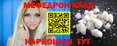 ПСИЛОЦИБИНОВЫЕ ГРИБЫ Кумертау