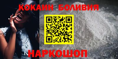 скорость mdpv Ливны