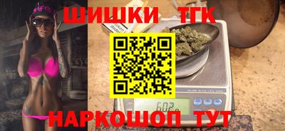гашишное масло Кунгур
