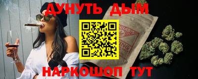 гашишное масло Кунгур