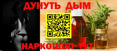 ПСИЛОЦИБИНОВЫЕ ГРИБЫ Кумертау