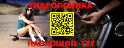 ПСИЛОЦИБИНОВЫЕ ГРИБЫ Кумертау