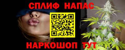 гашишное масло Кунгур