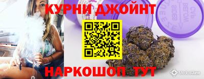 гашишное масло Кунгур
