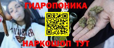 гашишное масло Кунгур
