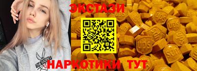 гашишное масло Кунгур