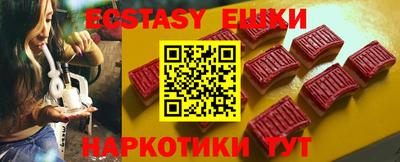 ПСИЛОЦИБИНОВЫЕ ГРИБЫ Кумертау