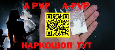 apvp Кулебаки