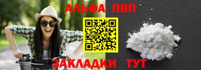 прущие грибы Лесосибирск