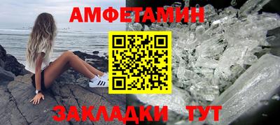 apvp Кулебаки