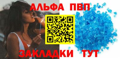 apvp Кулебаки