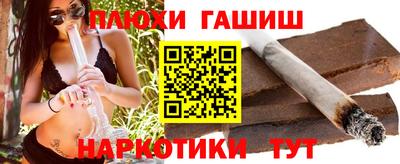 ПСИЛОЦИБИНОВЫЕ ГРИБЫ Кумертау