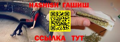гашишное масло Кунгур