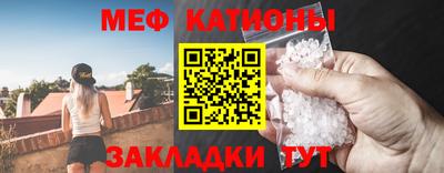 ПСИЛОЦИБИНОВЫЕ ГРИБЫ Кумертау