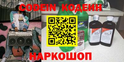 прущие грибы Лесосибирск