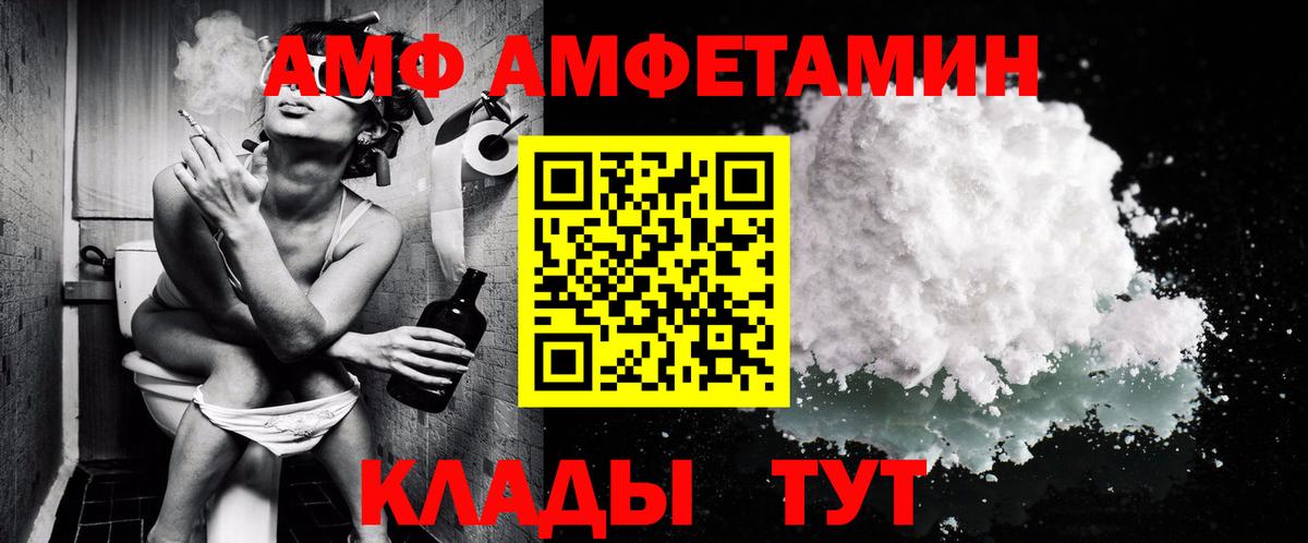 Воткинск  Метамфетамин винт  Метамфетамин винт  Вход с VPN 