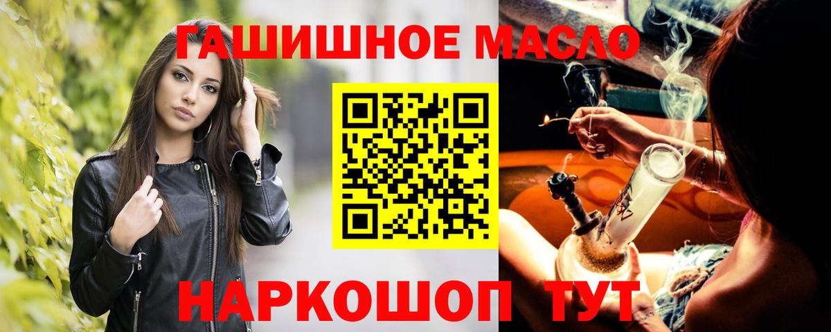 Воткинск  Экстази  Канабис  NBOMe  АМФ   МАРИХУАНА  МЕФ   Вход с VPN  Alpha-PVP СК кристаллы  Гашиш 