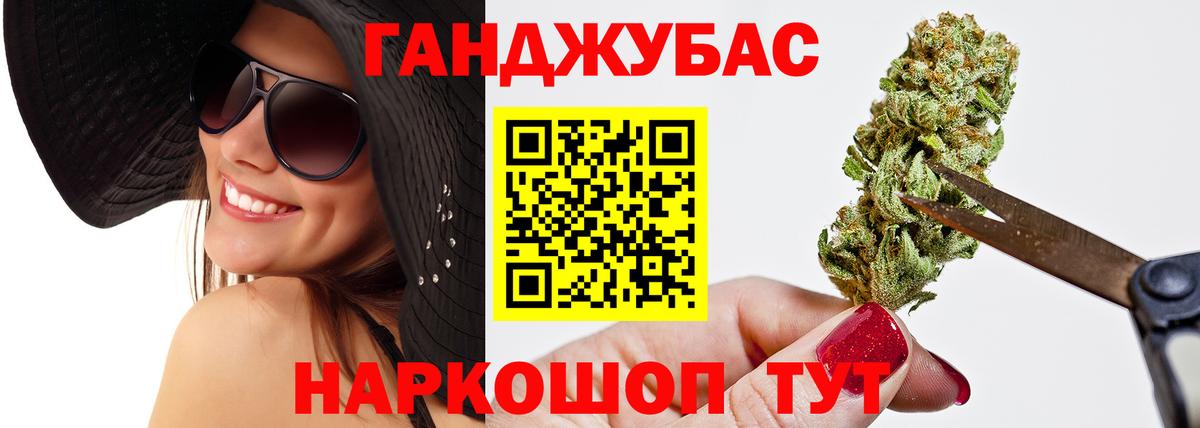 Воткинск  Канабис планчик  Канабис Bruce Banner  МАРИХУАНА OG Kush  Вход с VPN 